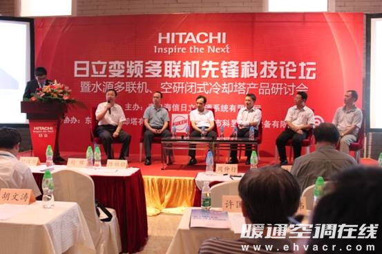 91抖音成长人版安装TESTFLIGHTIOS轻量版水源多联机论坛广州站讨论现场